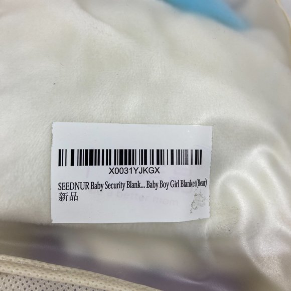 Baby Security Blanket 14 Inch Square Lovey plush bear new - Picture 4 of 7